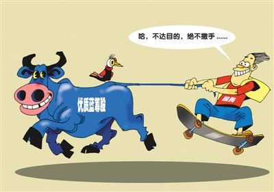 提倡蓝筹投资理念 不能仅靠路演上市银行